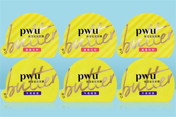pwu小黄油发膜怎么用 pwu小黄油发膜价格 pwu小黄油发膜怎么用 pwu小黄油发膜价格