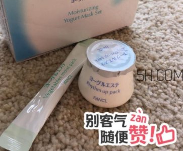 ​fancl乳酪软膜用法 fancl芳珂乳酪软膜测评
