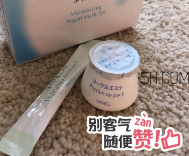 fancl乳酪软膜用法 fancl芳珂乳酪软膜测评 fancl乳酪软膜用法 fancl芳珂乳酪软膜测评