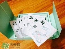 三草两木面膜多少钱一盒?三草两木面膜价格多少?