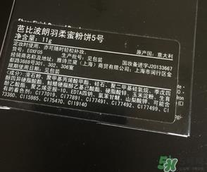蜜粉是散粉吗？蜜粉和散粉的区别