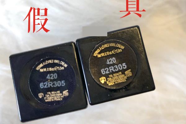 ysl黑管唇釉420怎么分辨真假 ysl黑管唇釉420真假辨别 ysl黑管唇釉420怎么分辨真假 ysl黑管唇釉420真假辨别