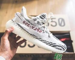 adidas yeezy 350 v2 boost zebra白斑马多少钱? adidas yeezy 350 v2 boost zebra白斑马多少钱?