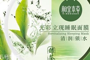 睡眠面膜可以天天晚上用吗 睡眠面膜可以天天晚上用吗