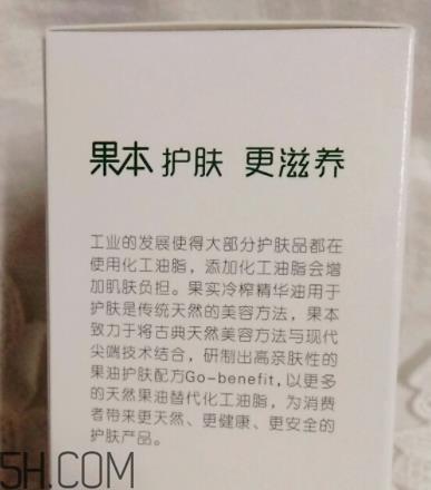 诗婷露雅坚果生肌液怎么样?诗婷露雅坚果生肌液好用吗? 诗婷露雅坚果生肌液怎么样?诗婷露雅坚果生肌液好用吗?