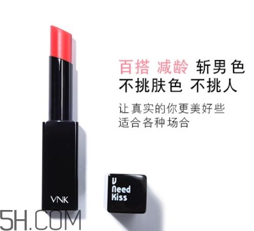 vnk口红南瓜色色号试色