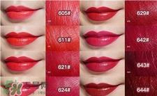 dg哑光口红色号 dg哑光唇膏试色