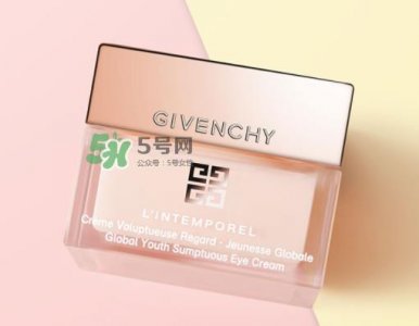 ​纪梵希时光无痕修护眼霜多少钱_使用效果_使用方法