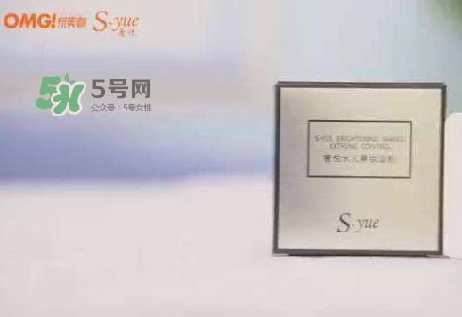 奢悦水光裸妆湿粉膏好用吗_什么时候上市_真假辨别