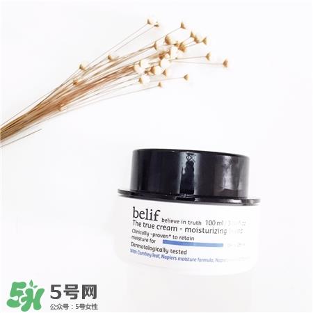 Belif补水面霜好用吗?Belif补水面霜怎么样? Belif补水面霜好用吗?Belif补水面霜怎么样?