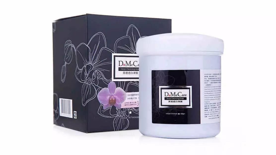 欣兰清洁冻膜一次敷多久 欣兰清洁冻膜一周敷几次 欣兰清洁冻膜一次敷多久 欣兰清洁冻膜一周敷几次