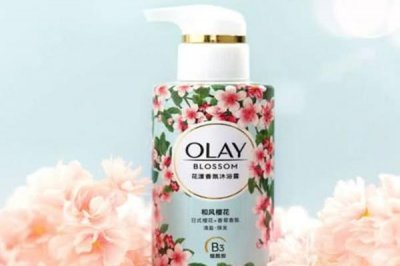 ​olay和风樱花沐浴露好闻吗 olay和风樱花沐浴露好用吗