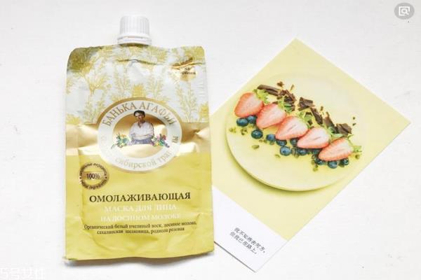 俄罗斯老奶奶面膜有几款 总共是7个颜色 俄罗斯老奶奶面膜有几款 总共是7个颜色