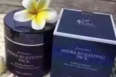 ​ahc睡眠面膜孕妇可以用吗 孕妇也可以用的睡眠面膜