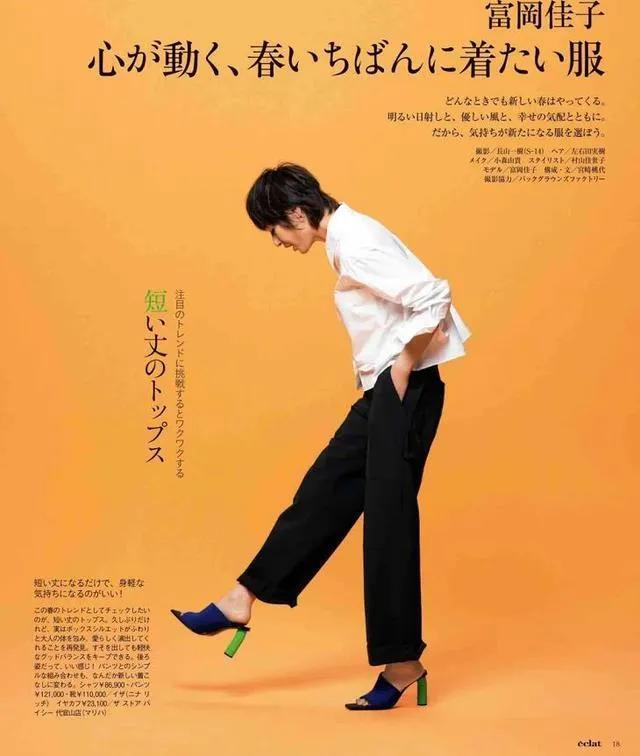 修身衬衫如何搭配(越看越有女人味的衬衫搭配)(6)