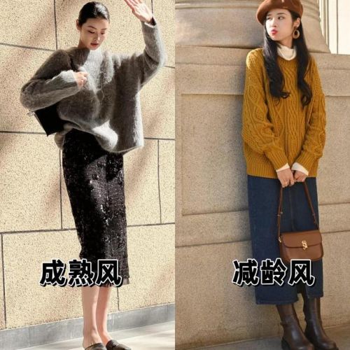 毛衣连衣裙怎么搭配外套(毛衣连衣裙搭配什么外套)-第1张图片-