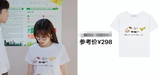 14套日常小清新搭配(两个人的小森林)(16)