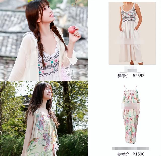 14套日常小清新搭配(两个人的小森林)(10)