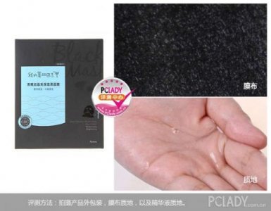 ​我的美丽日记面膜怎么样?？我的美丽日记面膜成分表