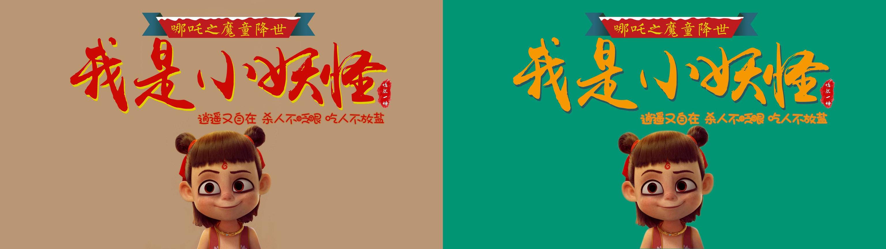 颜色搭配效果100种(怎么配色能达到视觉和谐)(7)