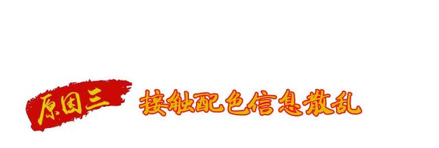 颜色搭配效果100种(怎么配色能达到视觉和谐)(8)
